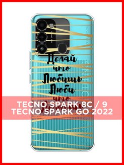 Дисплей tecno spark go