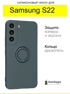 Чехол для Samsung Galaxy S22, серия Stocker