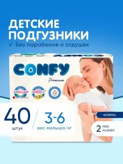 Подгузники для новорожденных Mini 2 размер 3-6 кг, 40 шт