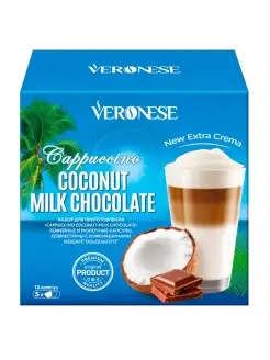 Кофе в капсулах COCONUT MILK CHOCOLATE капсулы Dolce Gusto