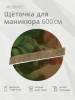 Уплотнитель щеточный (шлегель), 12 мм, бронза бренд Mebax продавец Продавец № 59248