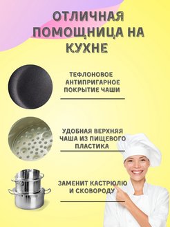 Рецепты для суповарки смайл