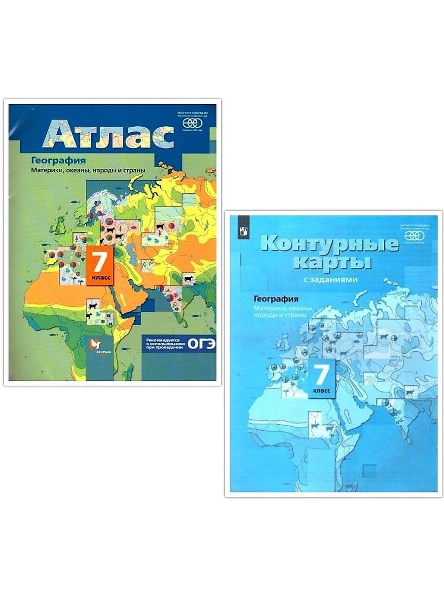 Контурная карта 5 класс география вентана граф гдз