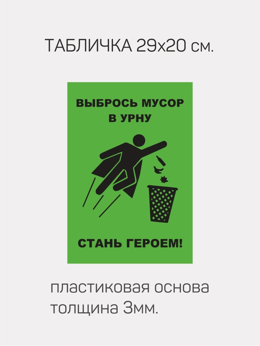 не подбирайте выброшенный мусор манга на английском фото 95