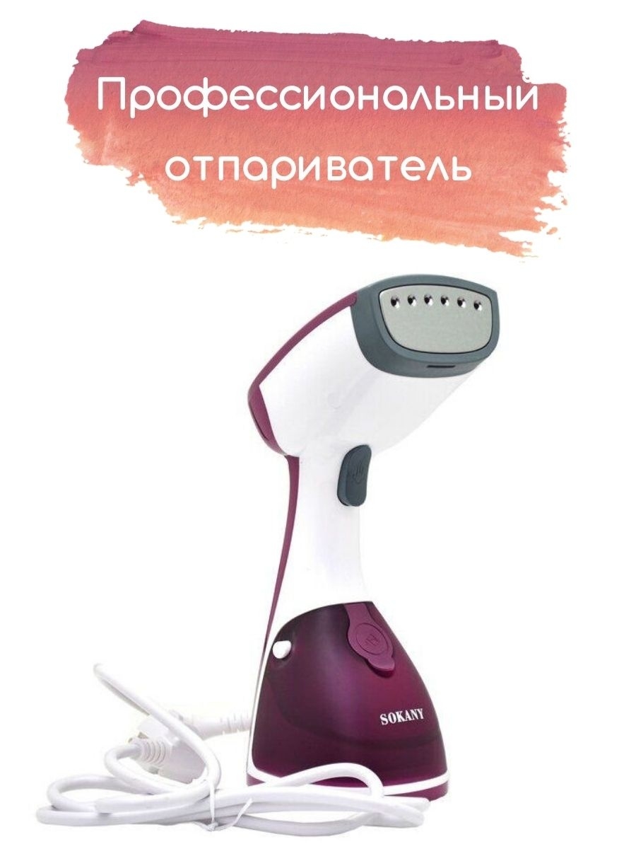 Deluxe steam irons отпариватель фото 86