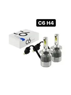 Светодиодные лампы C6 С6 H4 Led лампы H4