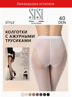 Колготки белые капроновые STYLE 40 den