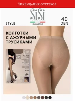 Колготки капроновые STYLE 40 den