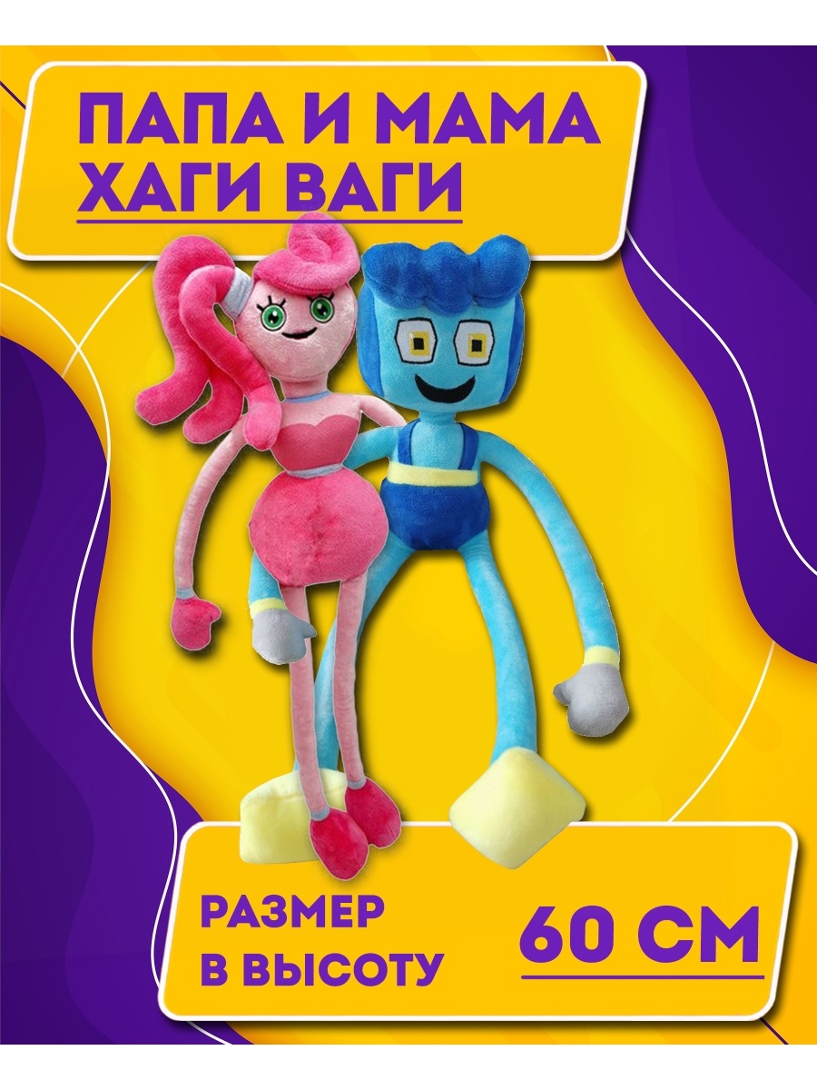 фанфики цена игрушечной жизни фото 100