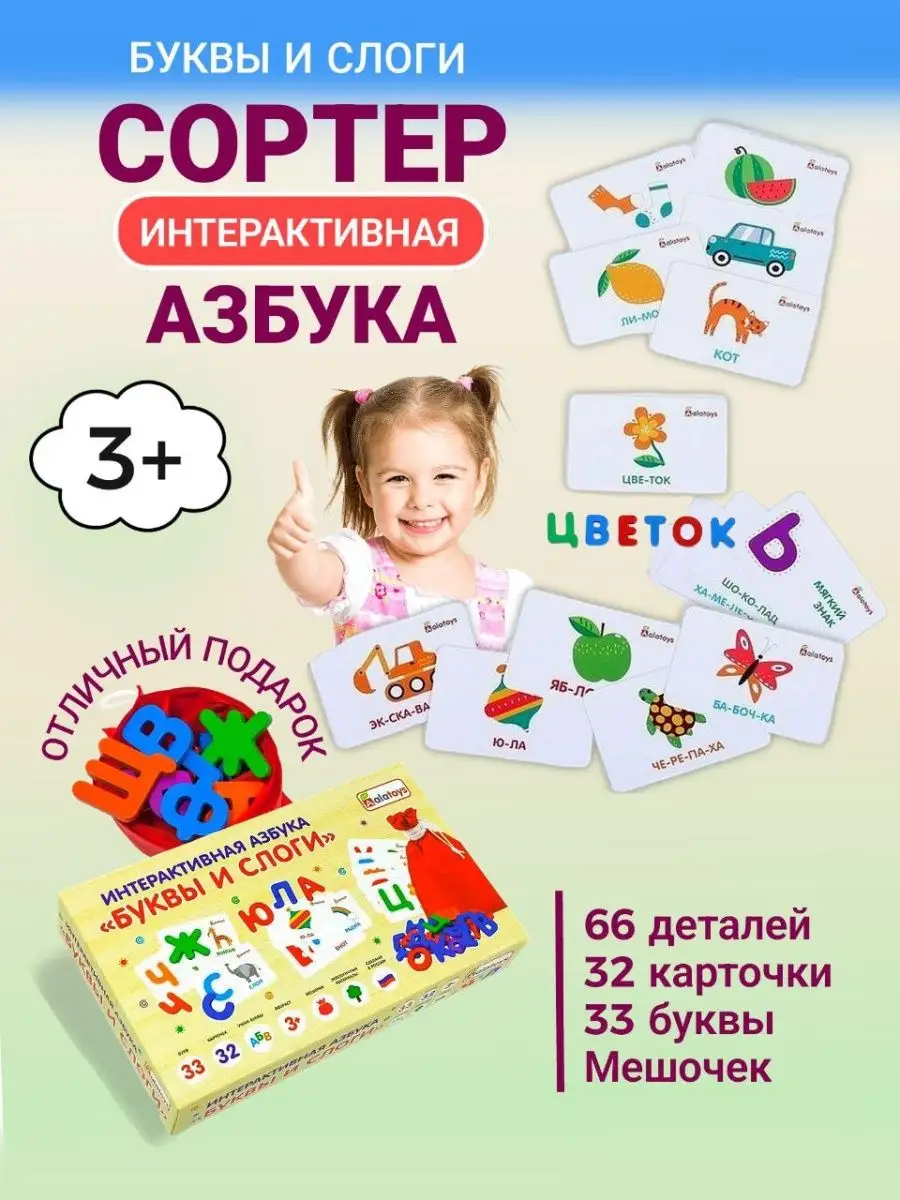 Стоимость печати карточек английского алфавита в Москве от 13 руб.