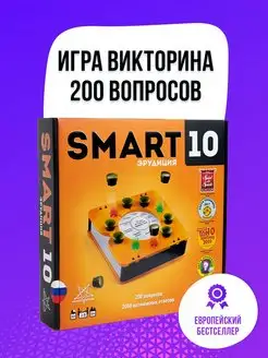 Настольная игра викторина Smart-10