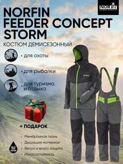 Norfin костюмы для бега мужские спортивные