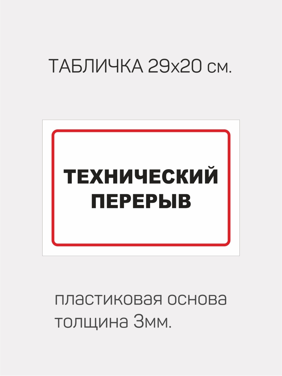 до скольки будет технический перерыв в пабг фото 90