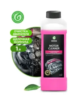 Очиститель двигателя Motor Cleaner 1л