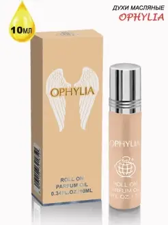 Масляные духи женские арабские OPHYLIA