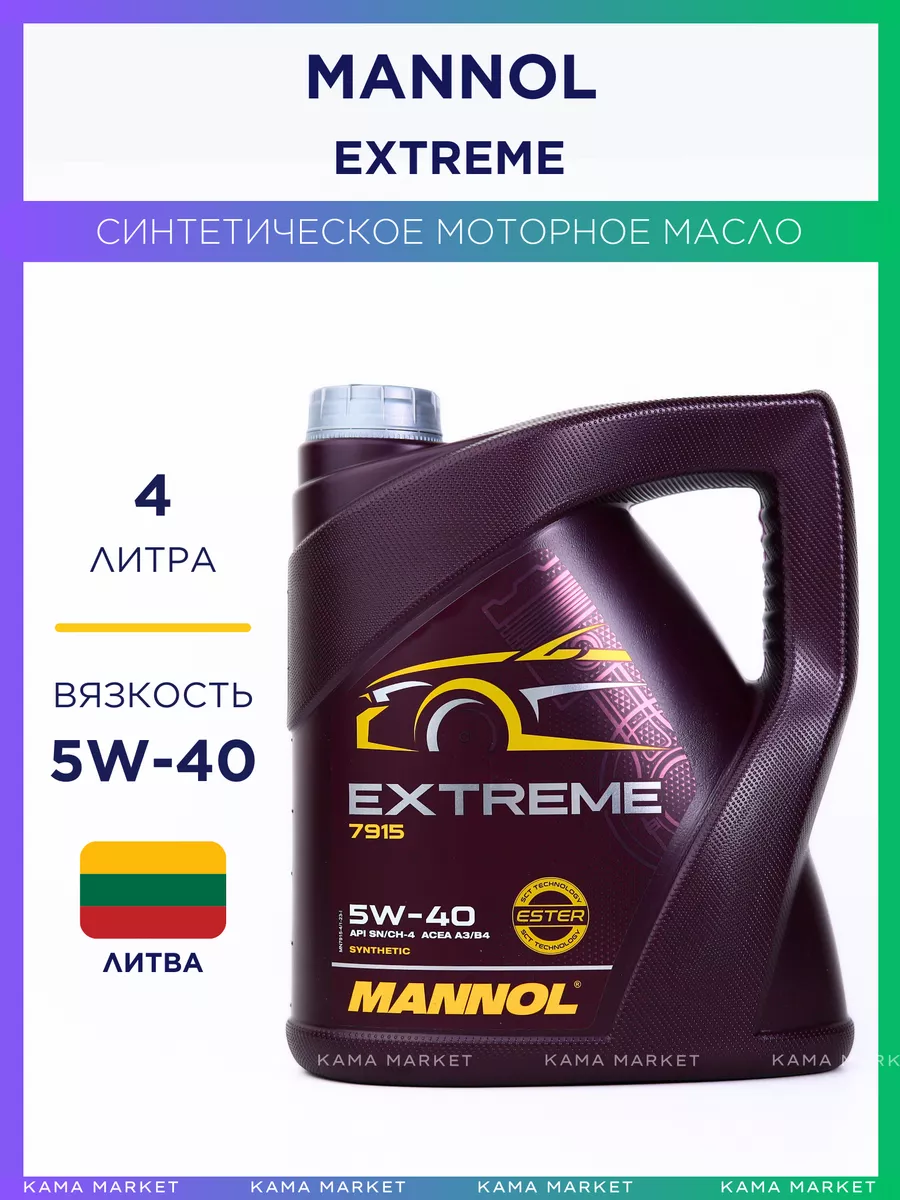 Mannol elite 5w 40. Mannol elite 5w 40