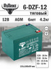 6-DZF-12 тяговый аккумулятор для электротранспорта бренд RuTrike продавец Продавец № 599022