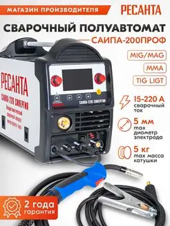 Сварочный аппарат инверторный п а САИПА-220 СИНЕРГИЯ