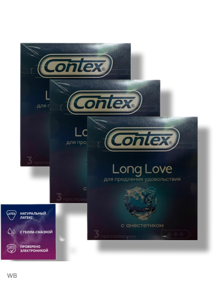 Лонг лов. Contex long Love 3 шт. Презерватив Контекс Лонг лов. Contex презервативы анестетик long Love. Контекс презервативы long Love №12.