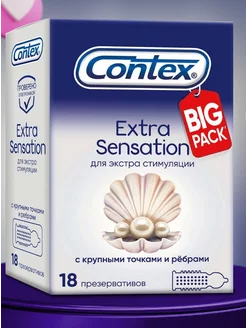 Презервативы Extra Sensation, с точками и ребрами, 18 шт