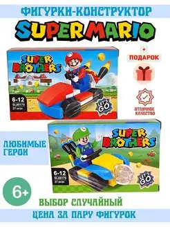 Набор фигурок из игры Super Mario Марио фигурка