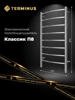 Полотенцесушитель электрический хром 500х850