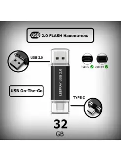 USB Flash Накопитель 32 ГБ 32 GB USB 32 Флэшка 32 GB Type-C