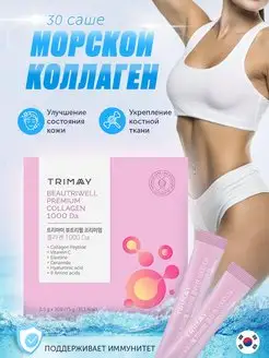 Коллаген морской порошок питьевой Collagen бад для суставов