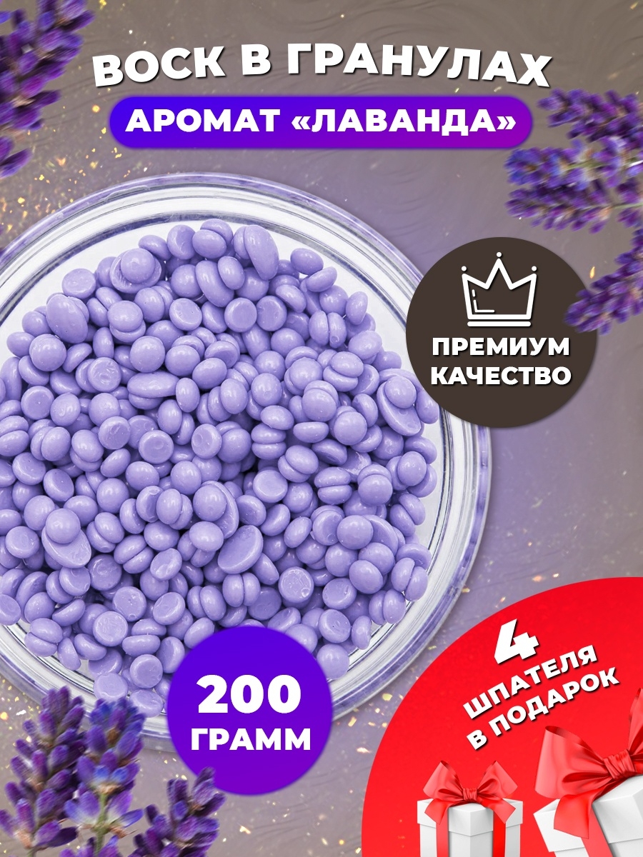 Телеграмм группа wildberries фото 118