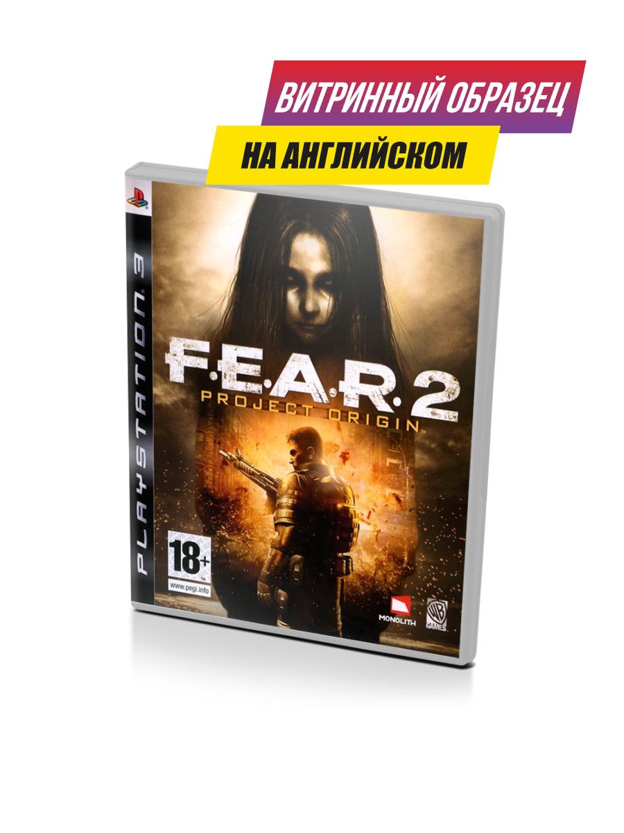 Fear 2 project origin в стиме фото 107