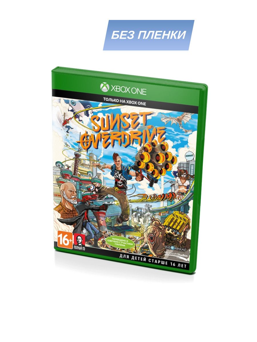 Sunset overdrive steam не запускается фото 91