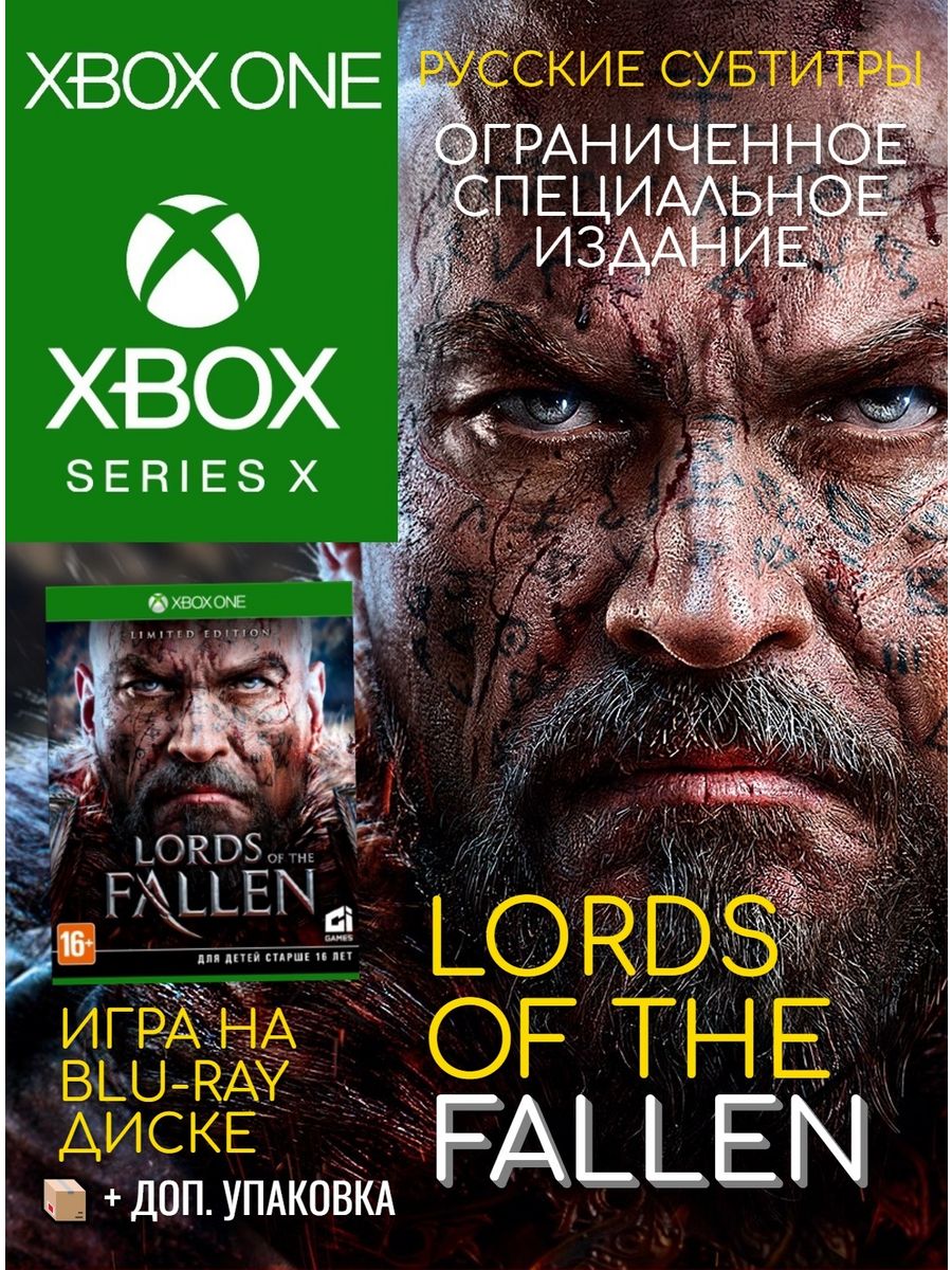 Lords of the fallen диск фото 82