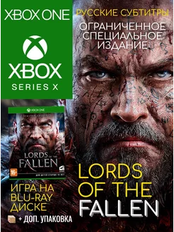 Lords of the Fallen Спец издание (Xbox One, Series) RUS SUB