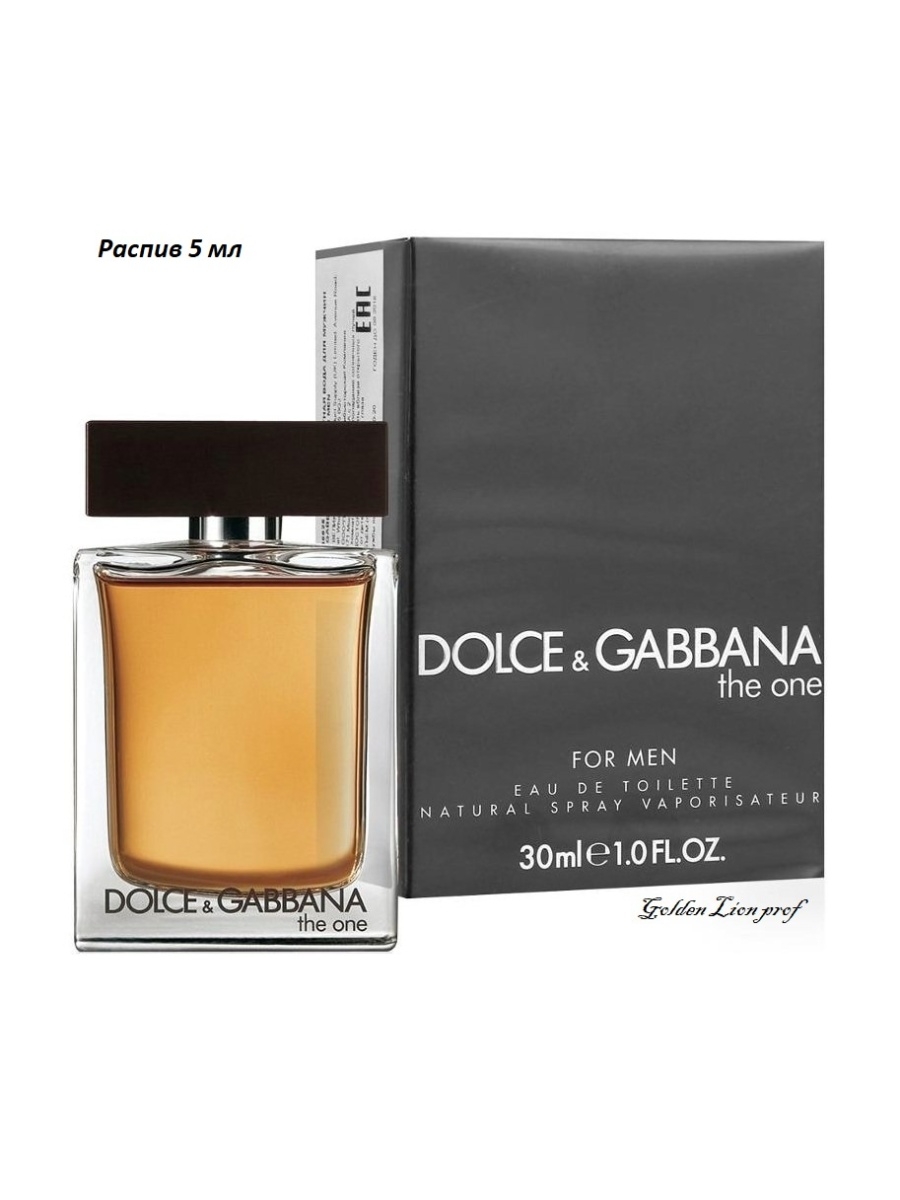 Дольче Габбана the one 30 мл. Туалетная вода Dolce Gabbana the one for men 100 ml. Dolce Gabbana the one 30ml. Дольче Габбана мужские the one for men 100мл.