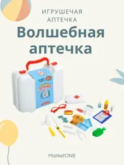 Игровой набор