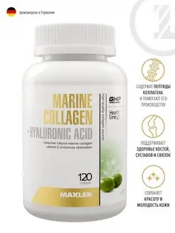 Marine Collagen + Hyaluronic Acid 120 шт