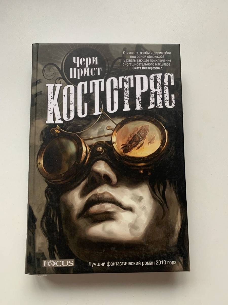 фантастика книжный клуб манга фото 65