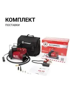 Компрессор 12V поршневой 150W 35л. мин