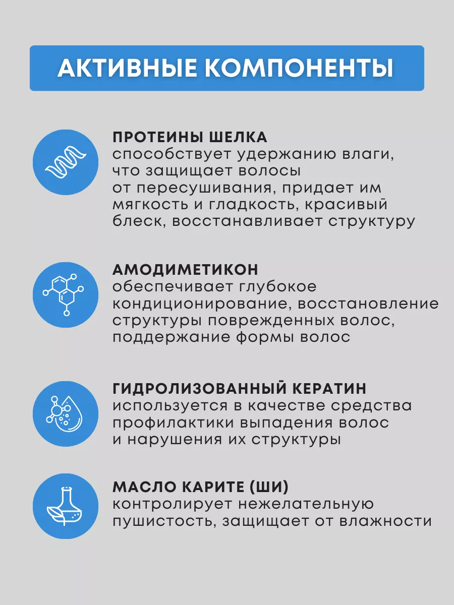 Маска для роста волос увлажняющая ламинирование с кератином salerm 83634572 купить за 263 400 сум в интернет-магазине Wildberries