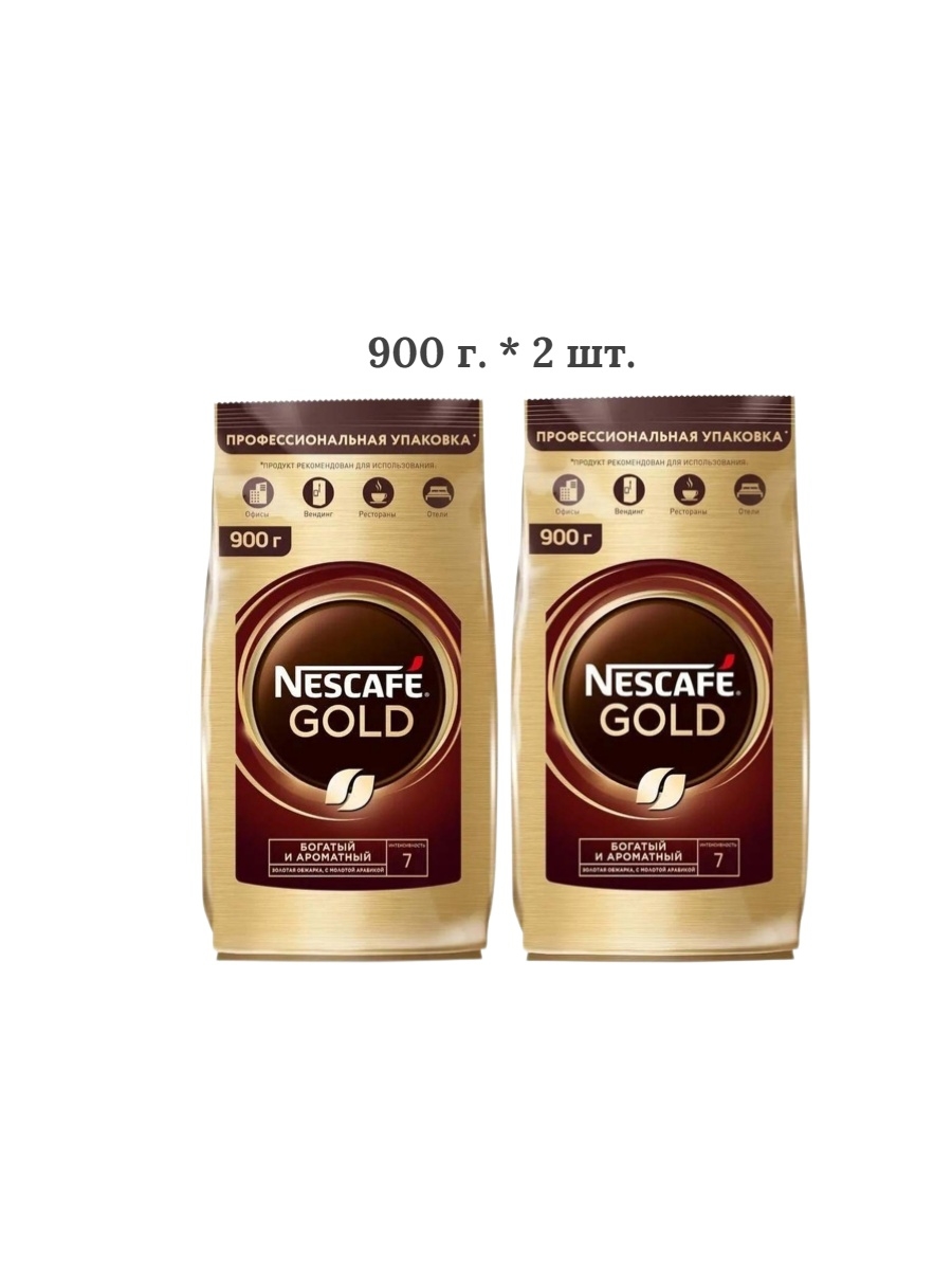 Нескафе голд 900. Нескафе Голд 900 гр. Nescafe Gold Aroma intenso. Nescafe Classic 900 г пачка мягкой упаковки.