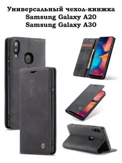 Чехол-книжка для Samsung A20 A30 А30 А20