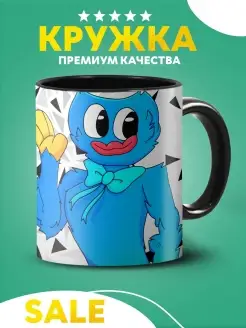 Кружка хагиваги игрушка huggy wuggy