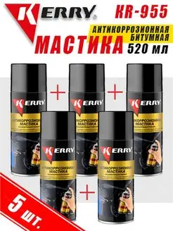 Антикоррозийная битумная мастика KR-955 KR-956 KR-957