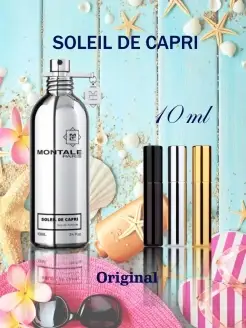 Пробники духов Soleil de Capri отливант