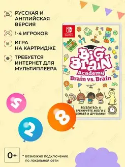 Игра Switch Big Brain Academy Brain vs.Brain карт