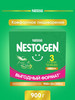 Нестожен 3 с пребиотиками и лактобактериями L.REUTERI. 900г бренд NESTOGEN продавец Продавец № 231598