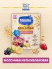 Шагайка с бананом, земляникой и черной смородиной бренд NESTLE продавец Продавец № 32477