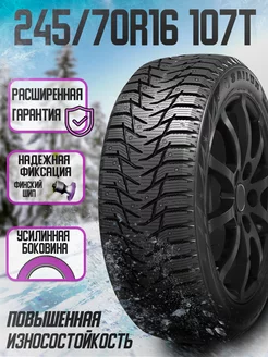 Шины зимние шип 245 70R16 107T Sаilun Ice Blazer WST3