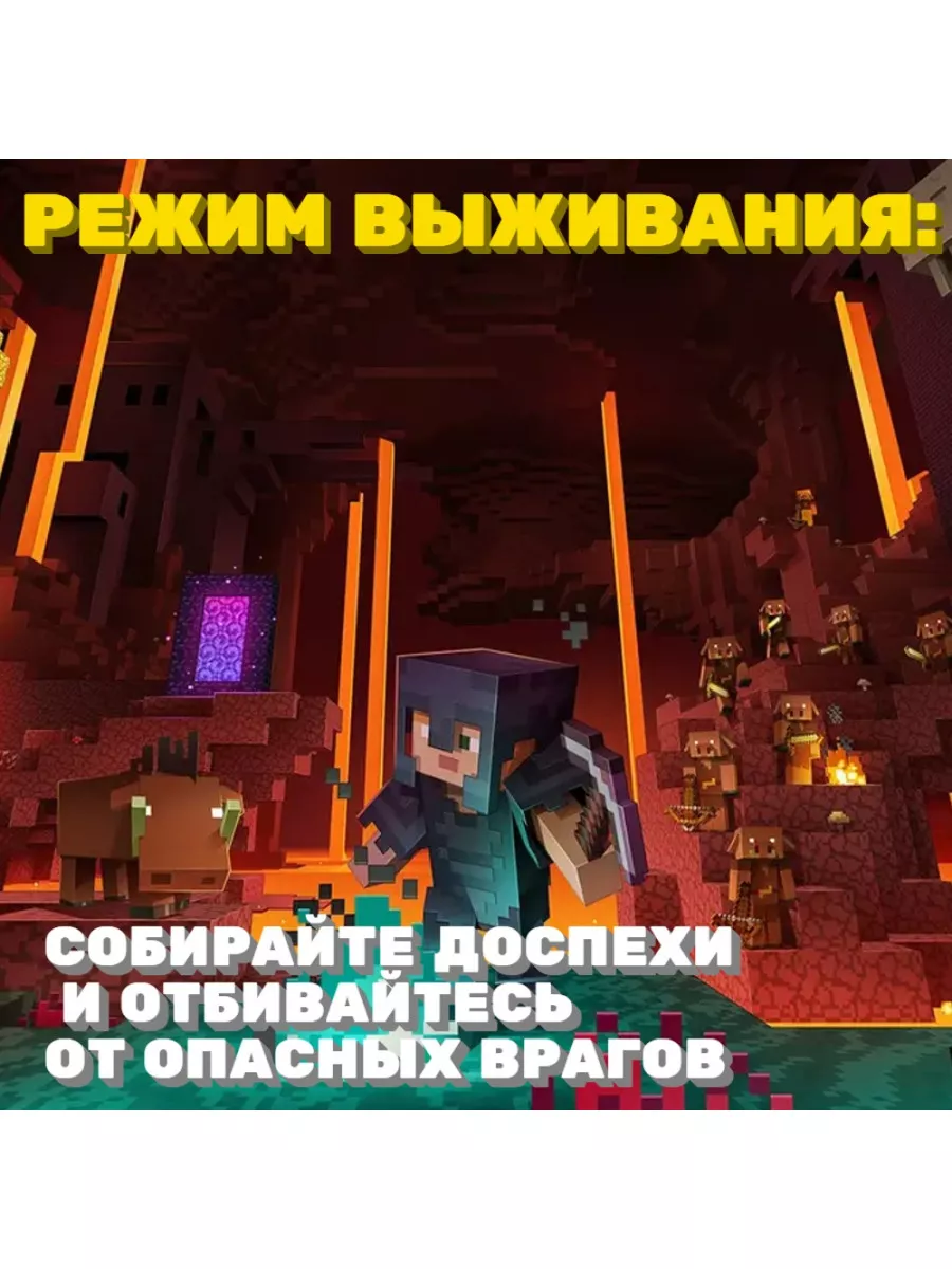 Как переводится на русский слово «Minecraft»?