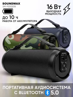 Колонка беспроводная SM-PS5020B, музыкальная, Bluetooth